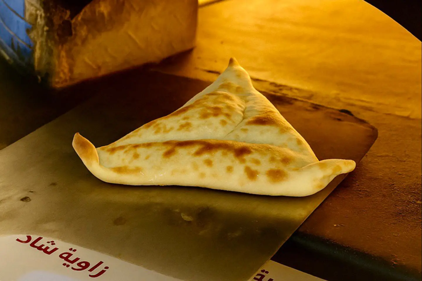سبانخ