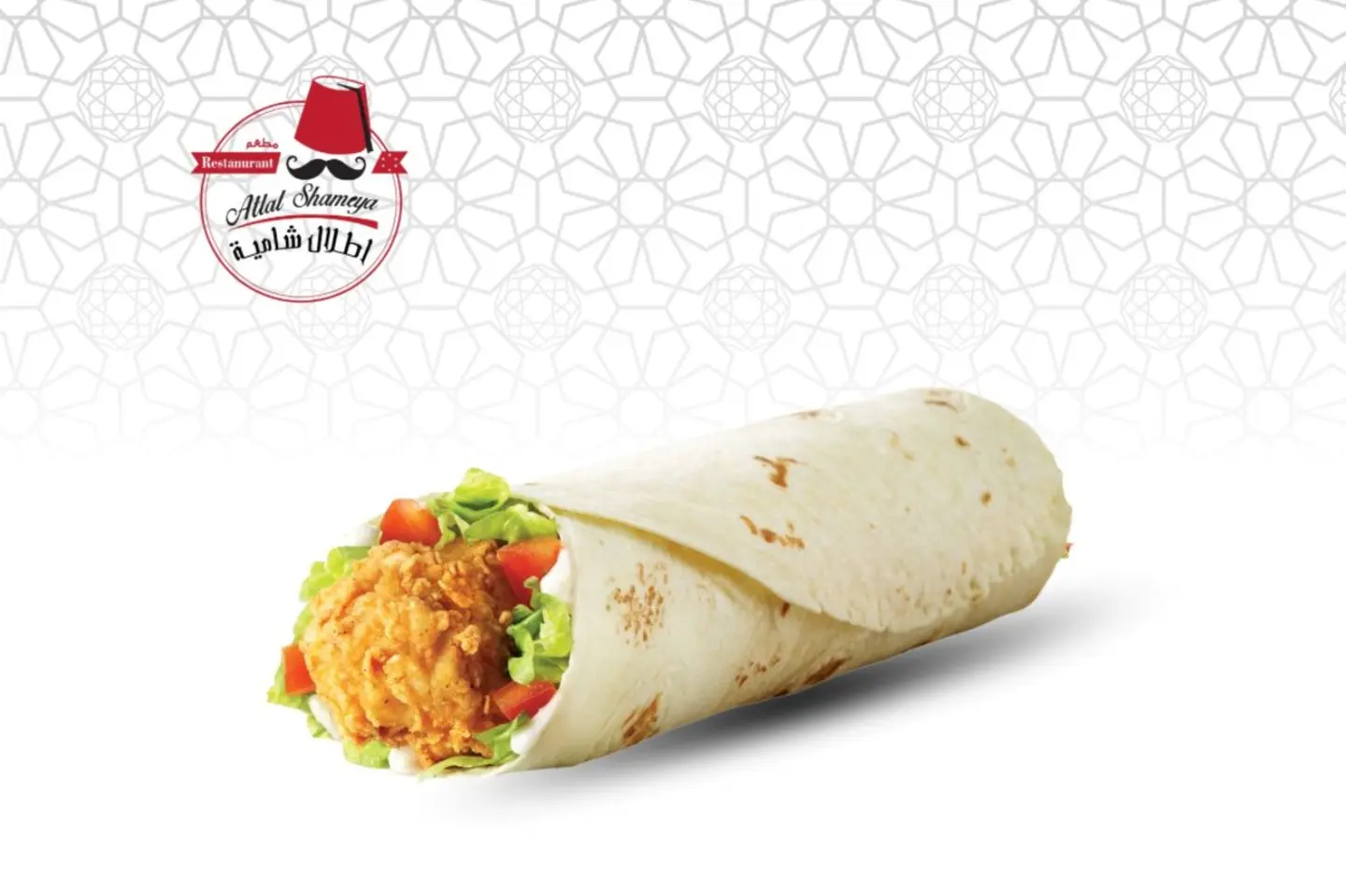 Spicy Chicken Twister