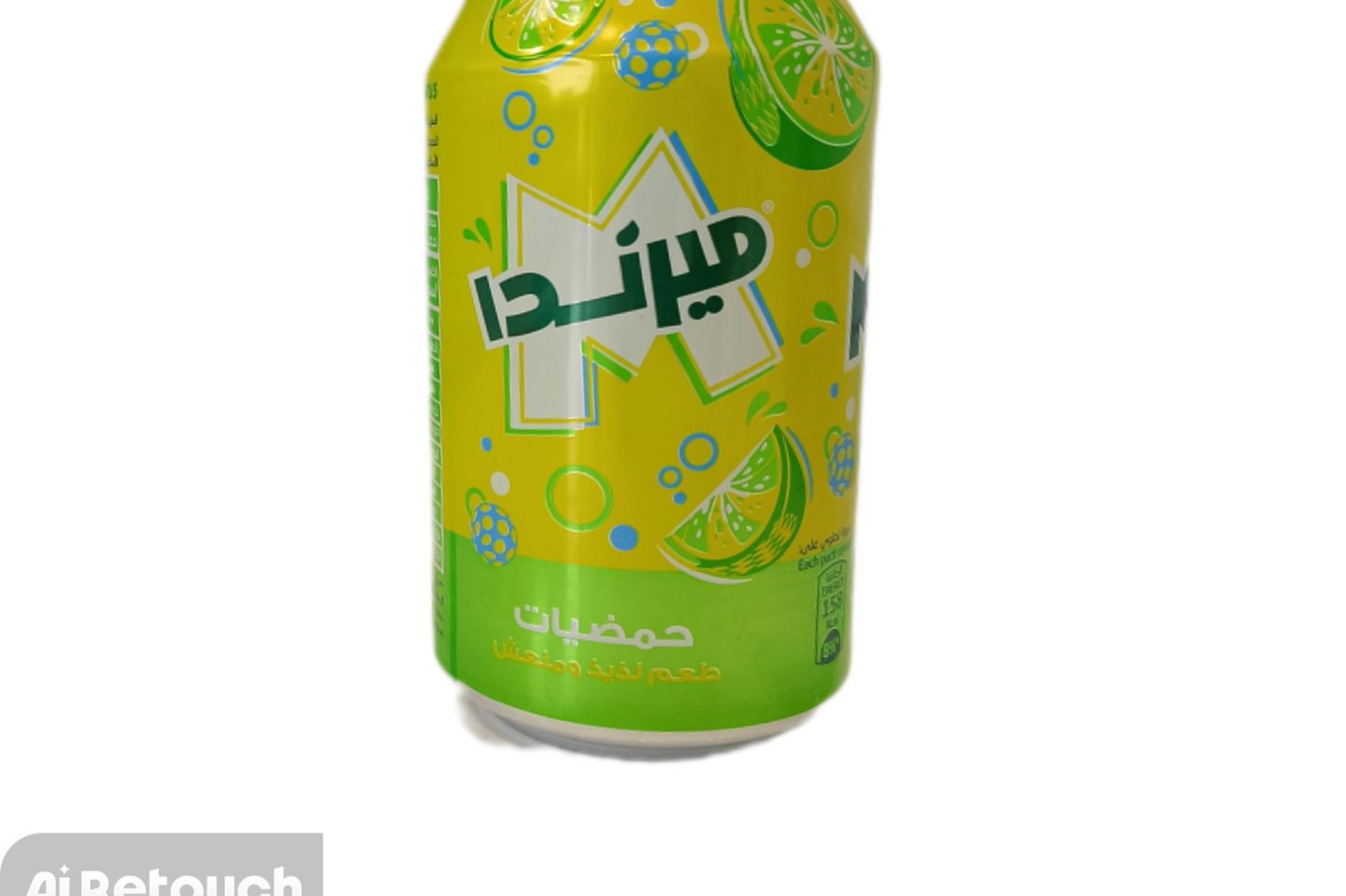 حمضيات