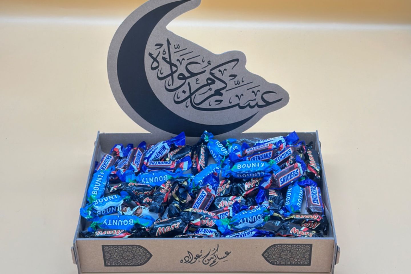 Eid Sweets 333