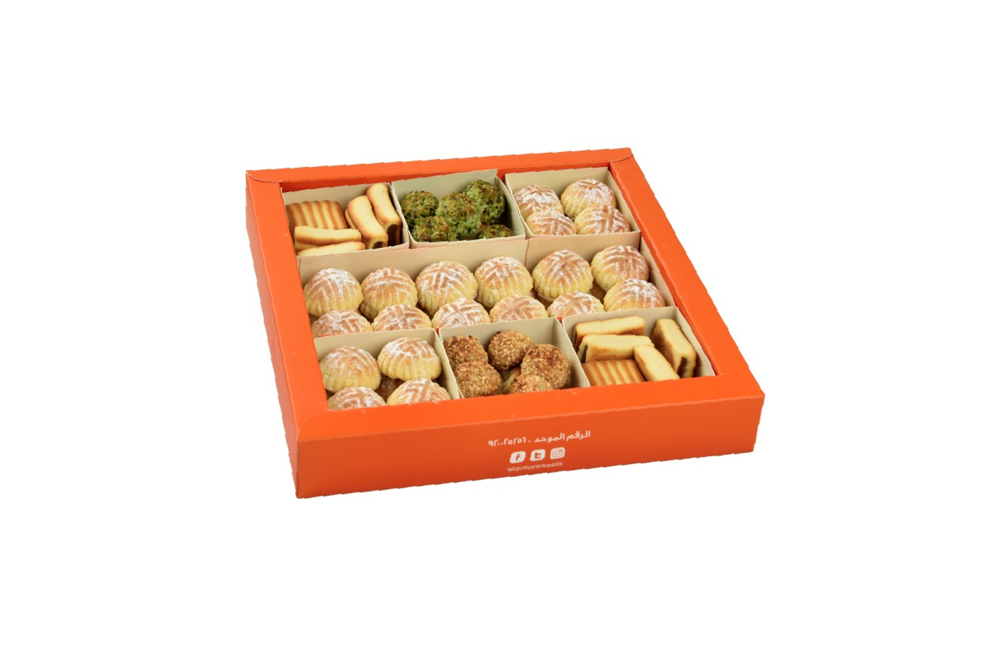 Maamoul Alqusor Large Box