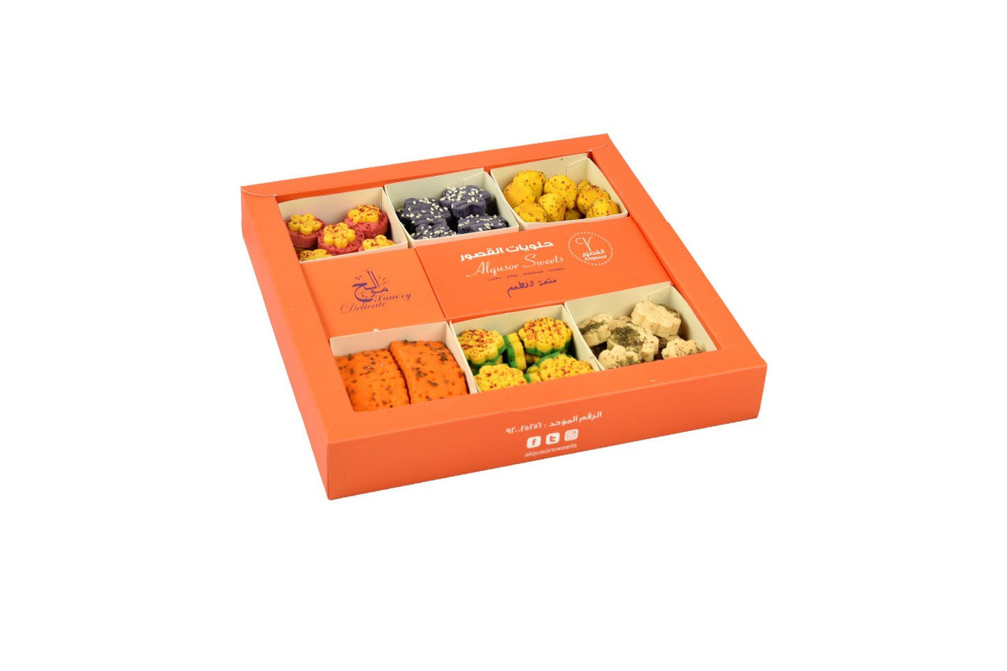 Large Colorful Salty Box