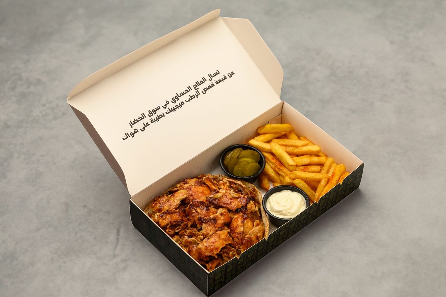Chicken Shawarma Dish
