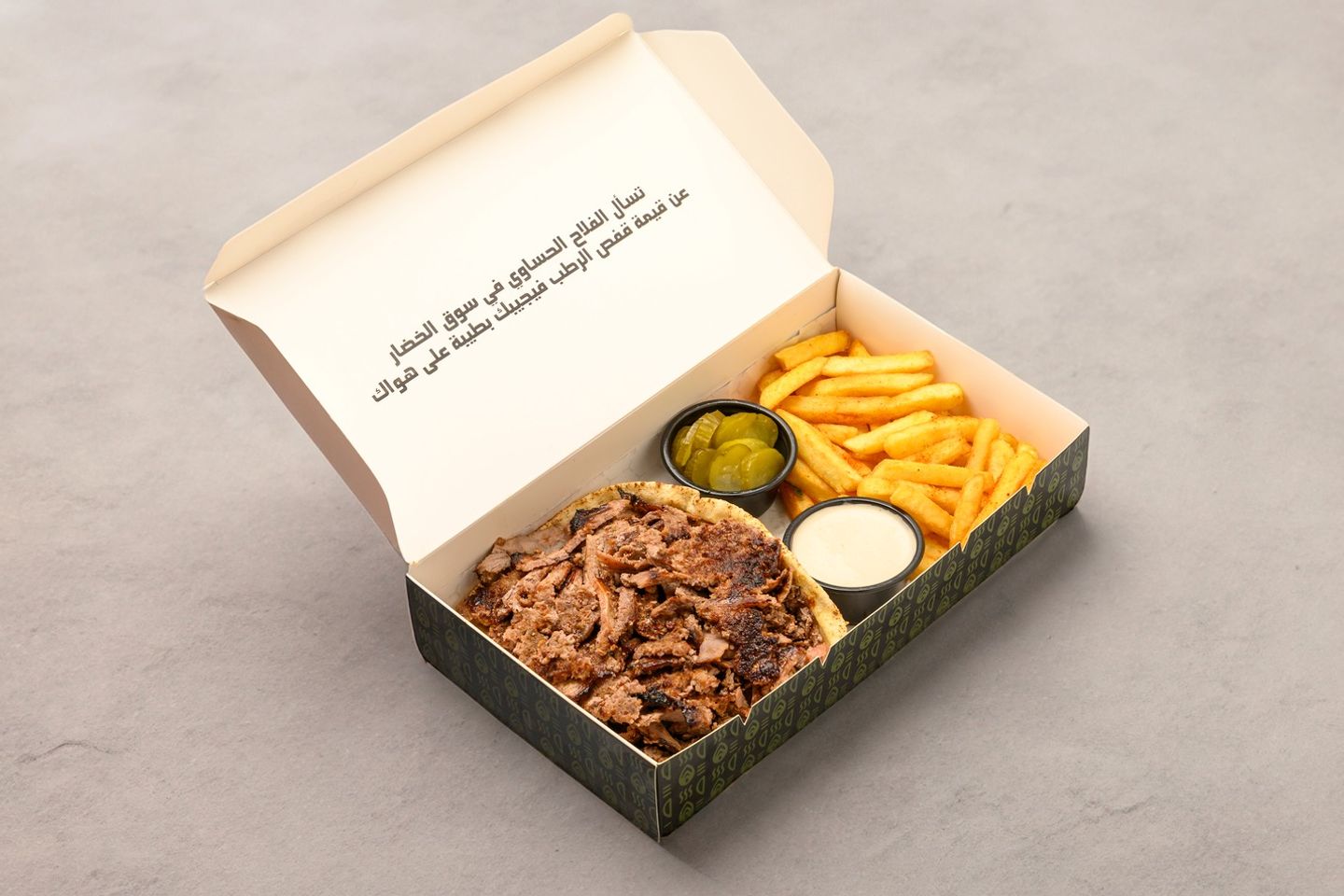 Meat Shawarma Dish