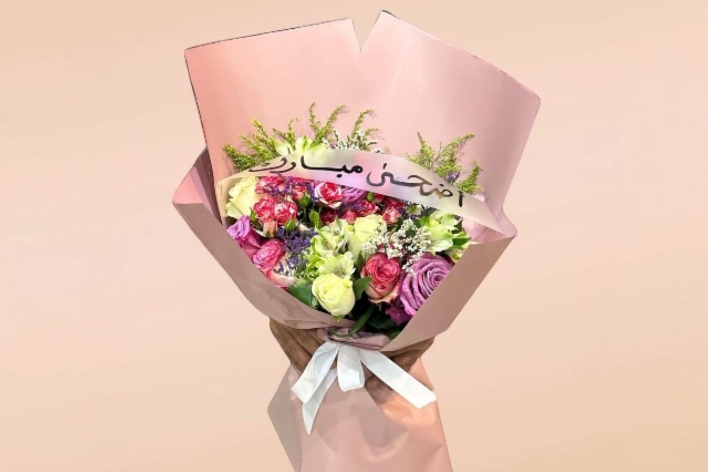 Eid Al Adha   Eid Mubarak Bouquet