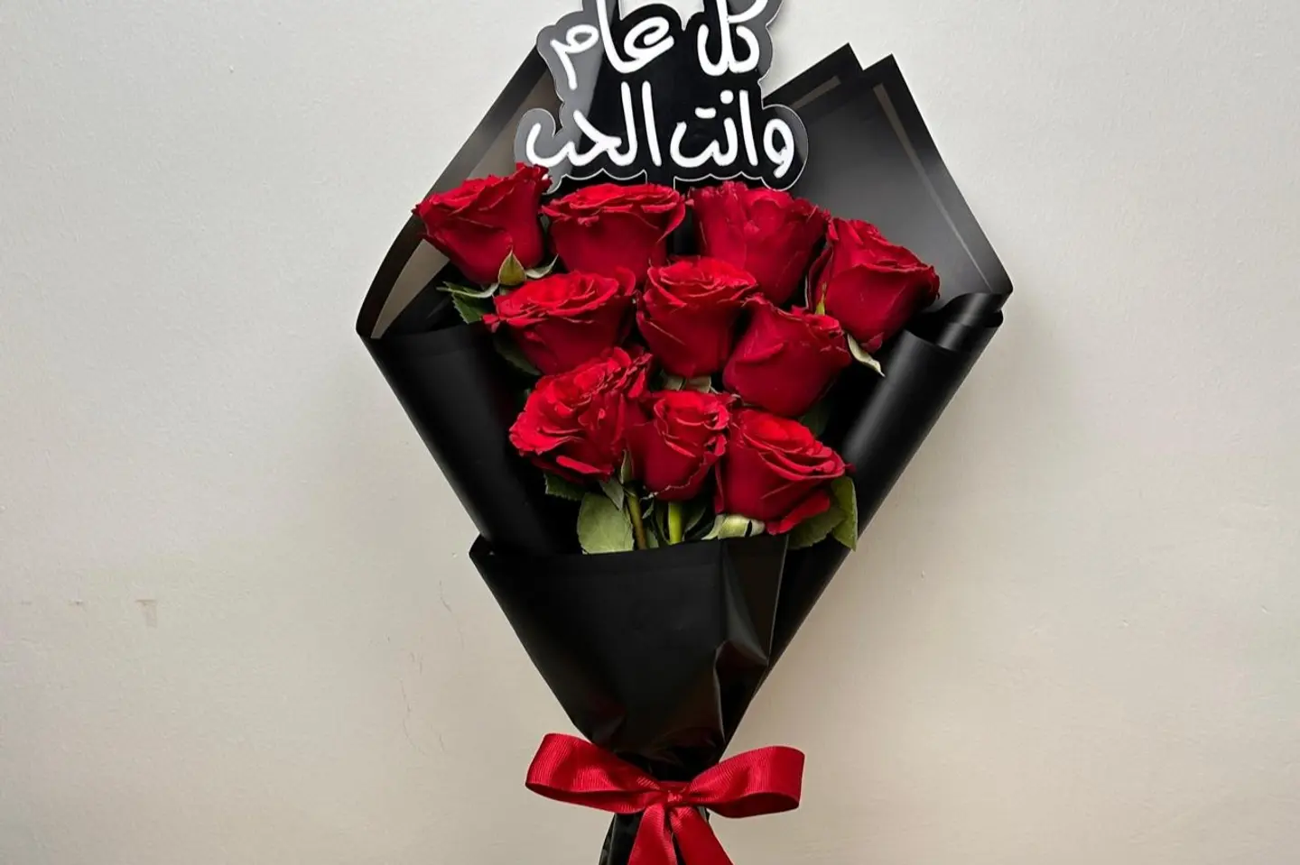 باقة الجوري مع التوبر