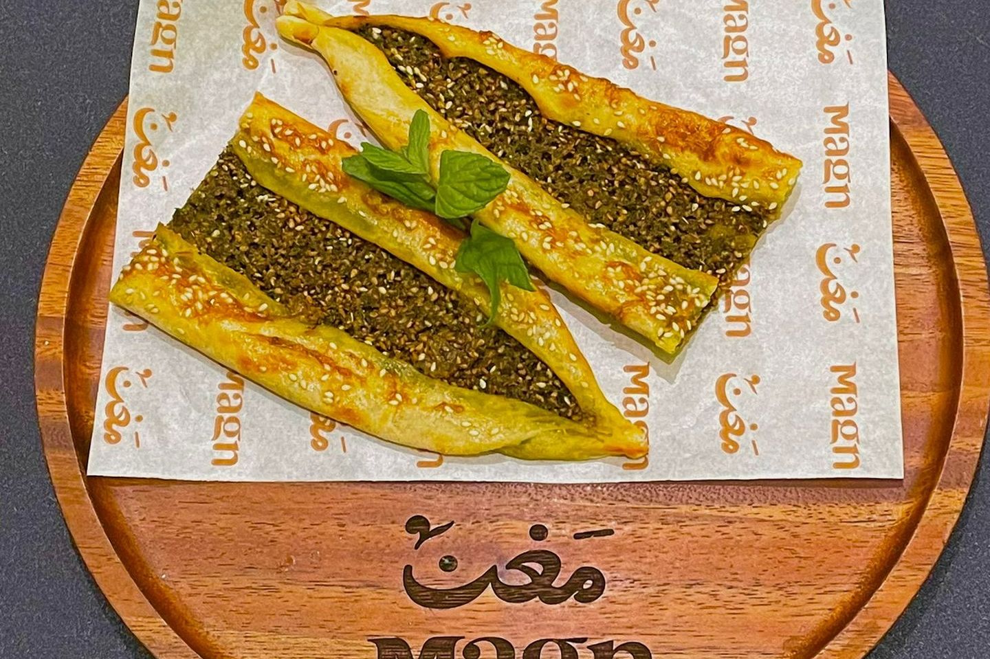 Thyme Pie