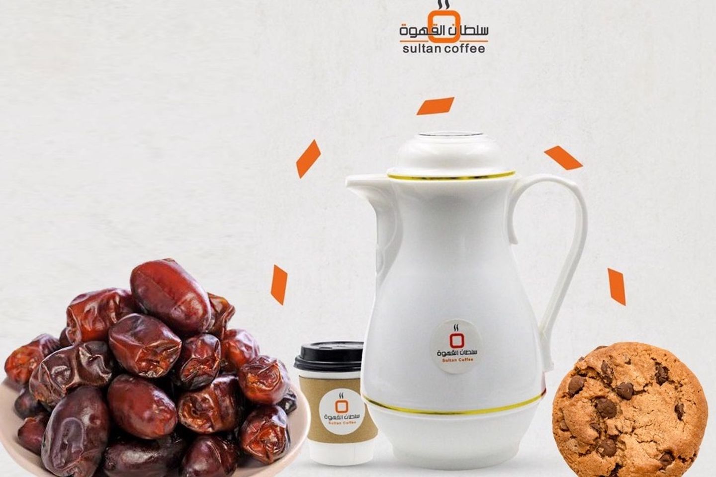 باكج صافرة البداية