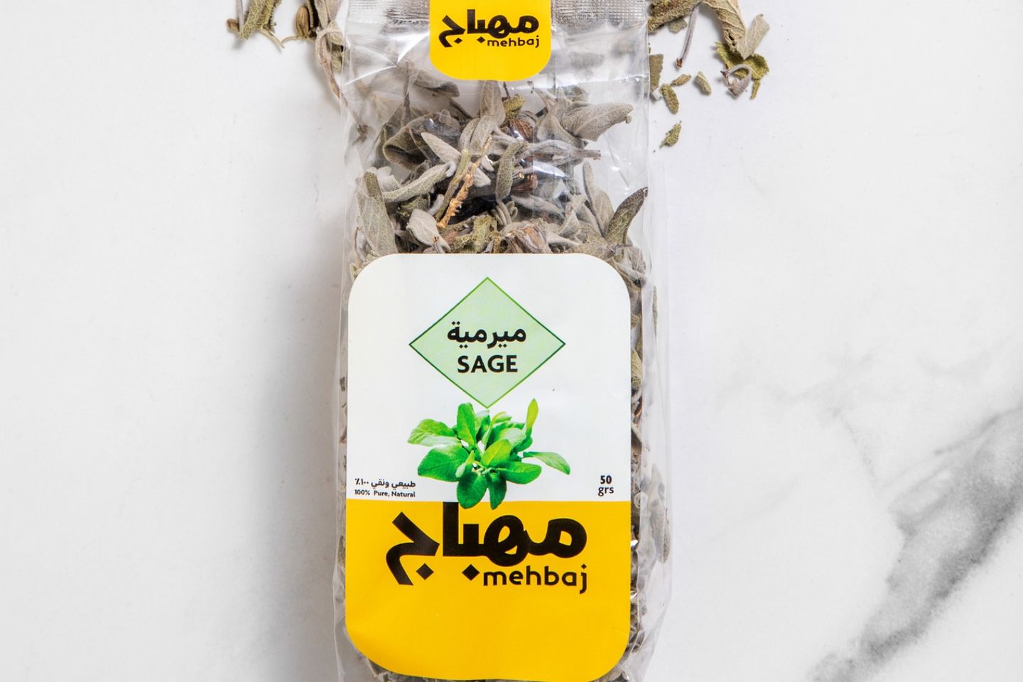 ميرمية المهباج