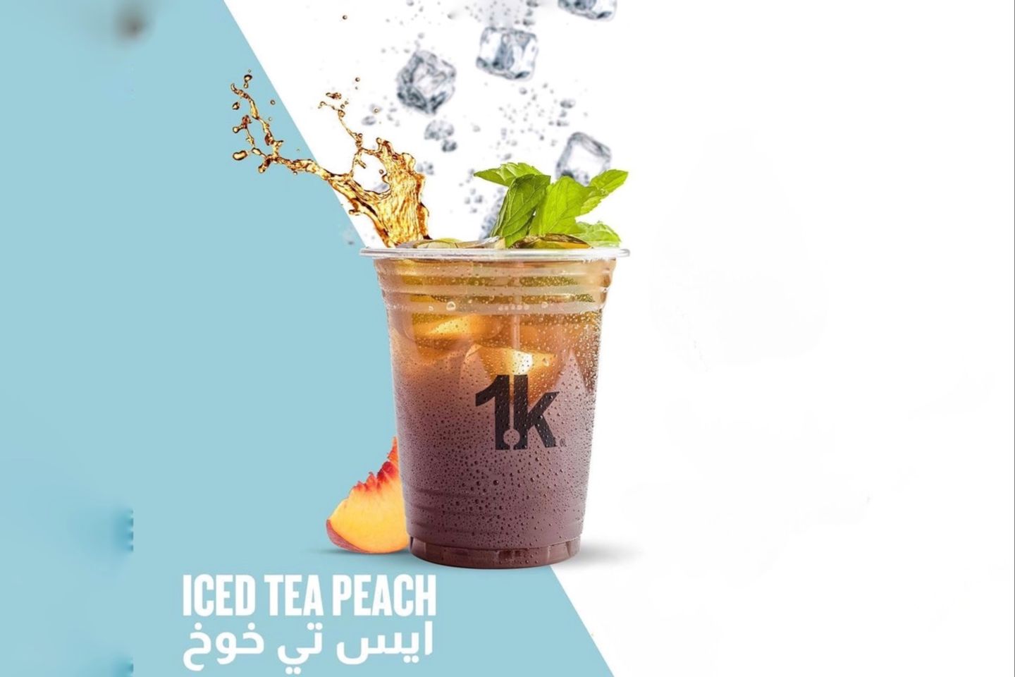 Iced Tea Peach
