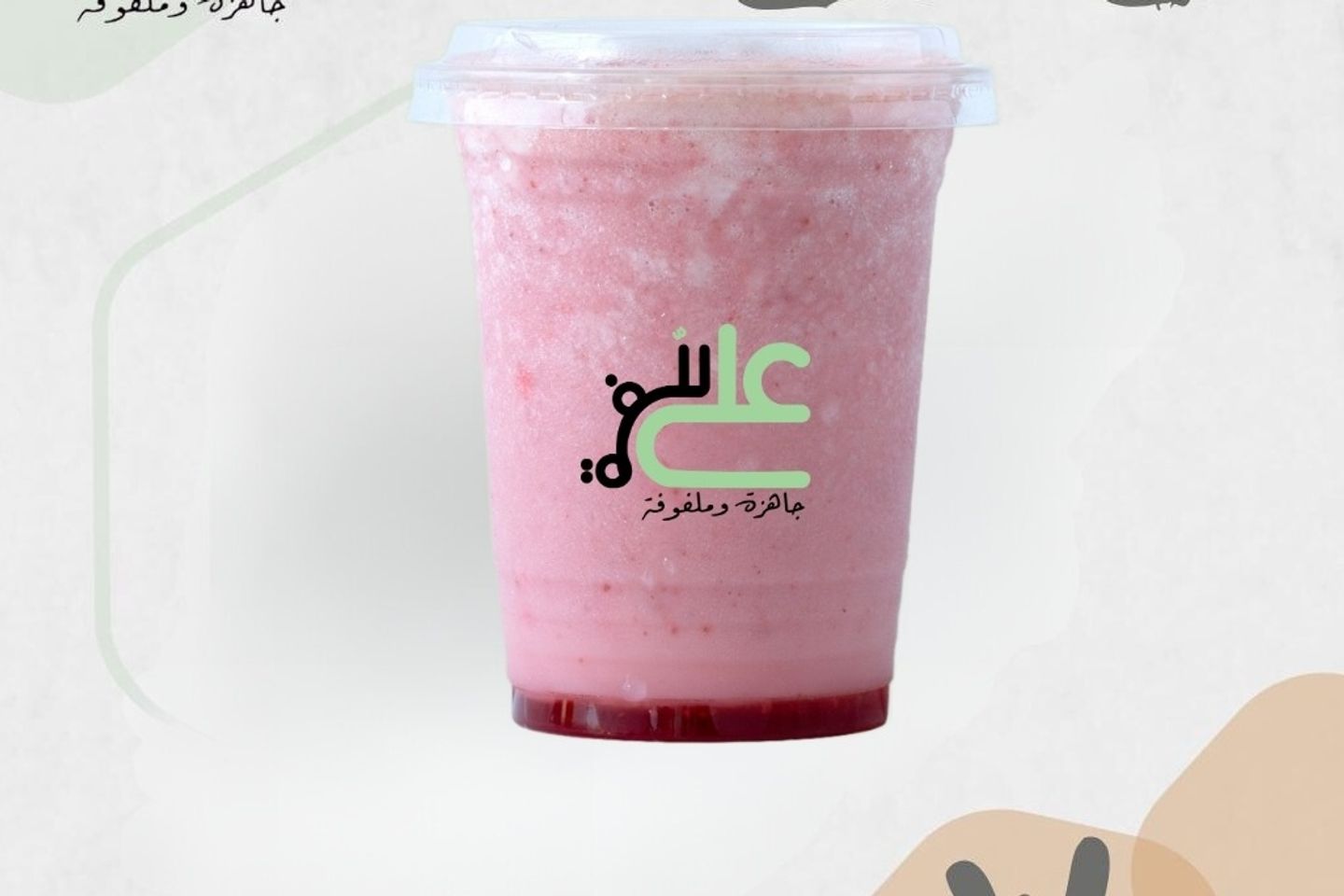 فراولة
