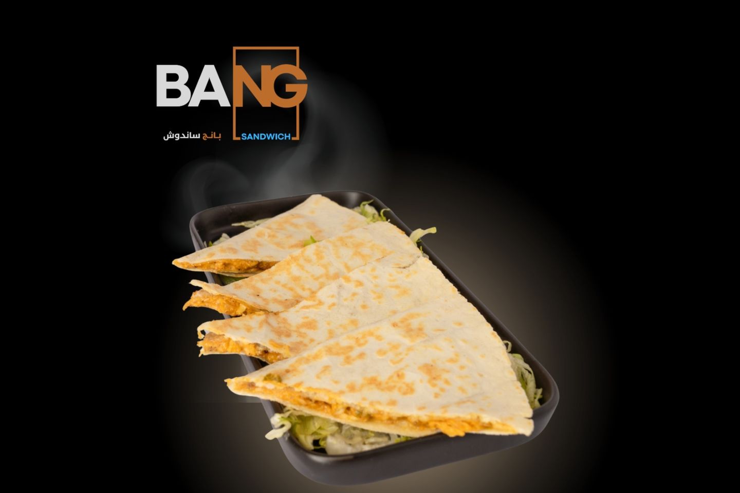 كاساديا