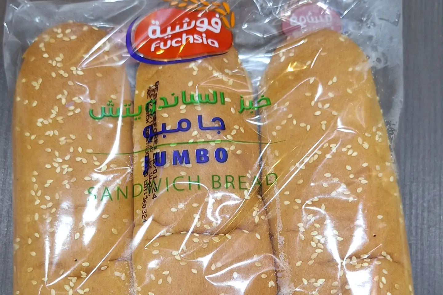 عربي صامولي
