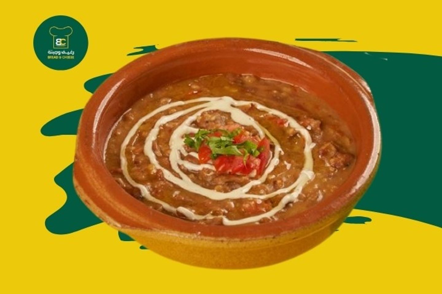 فول