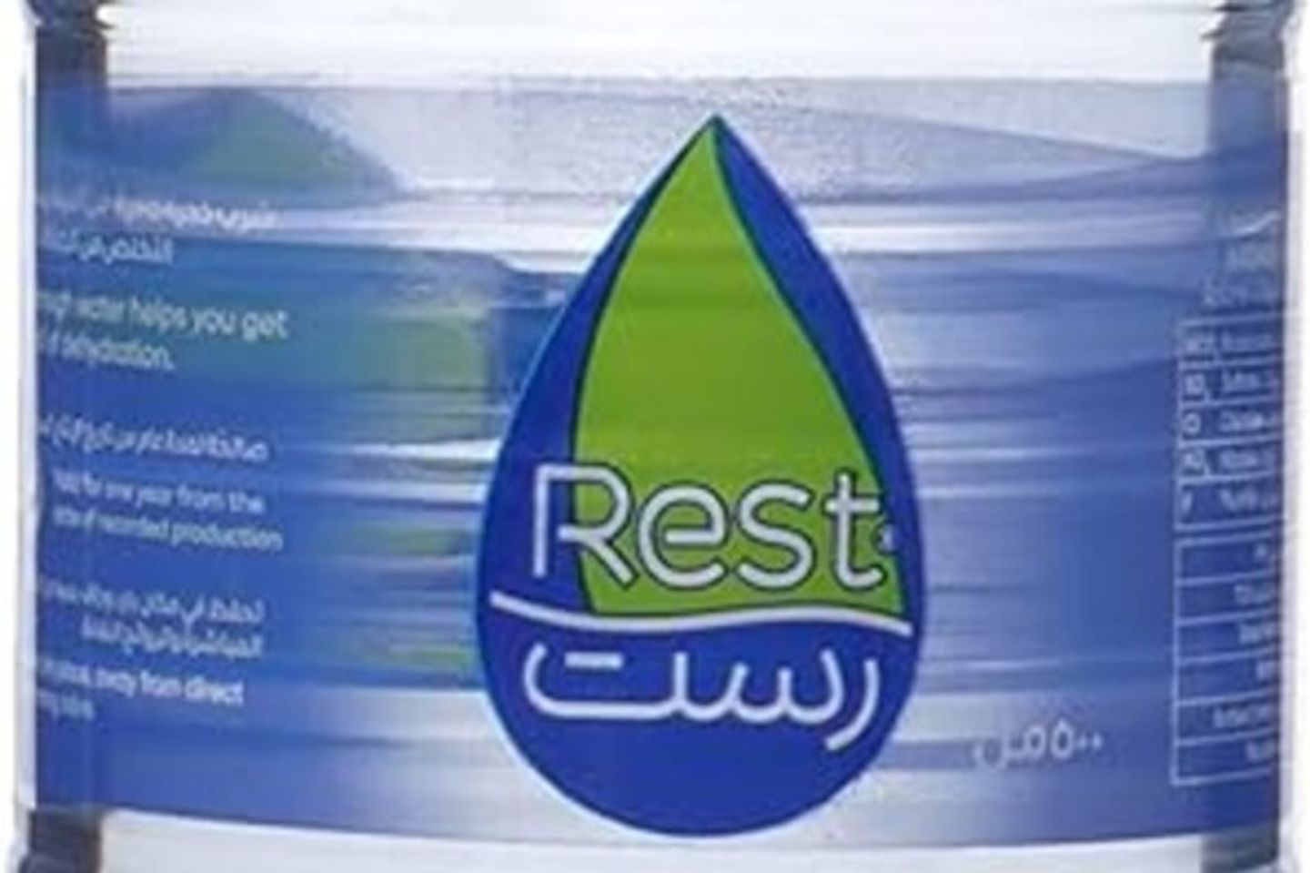 مياه معدنية