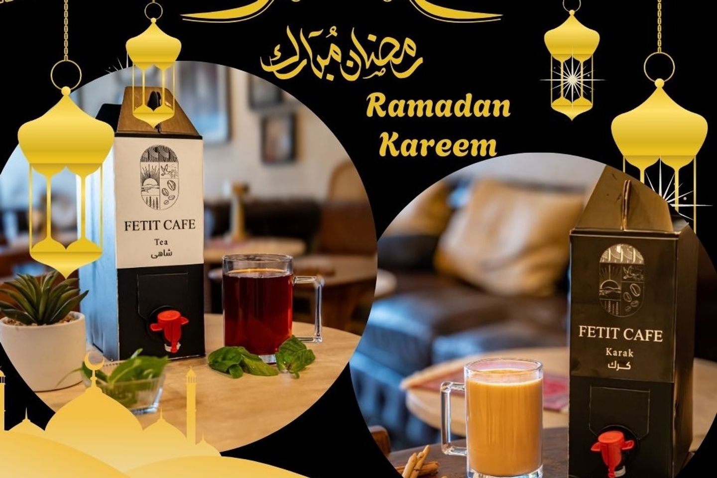 قهوة فتيت نجدي