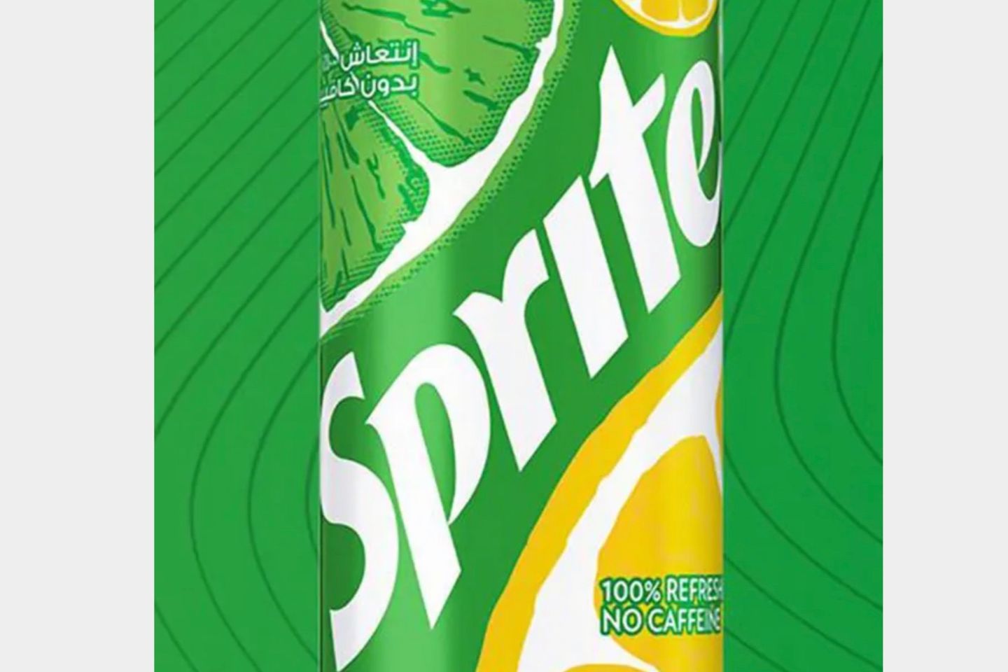 سبرايت