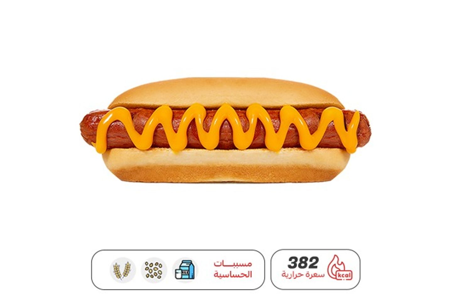 Fiji Hotdog