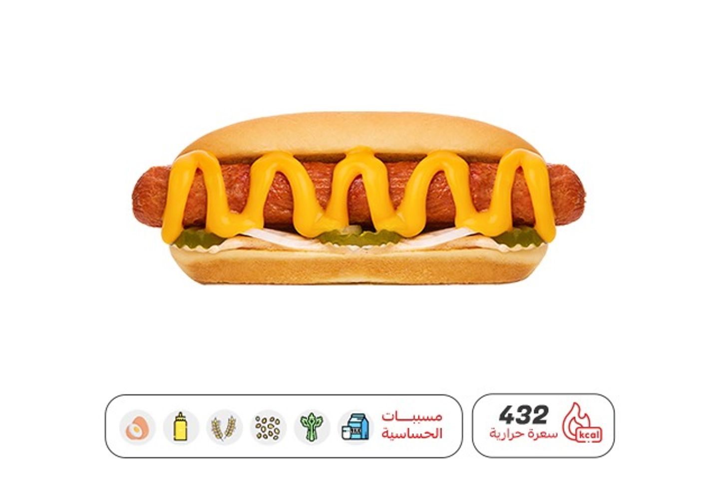 Hungry Hot Dog