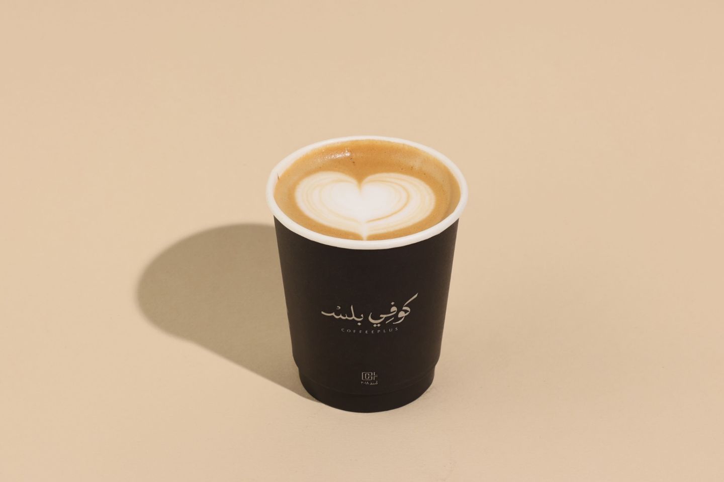 كابتشينو