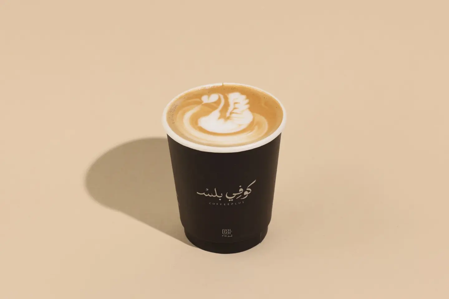 لاتيه حار