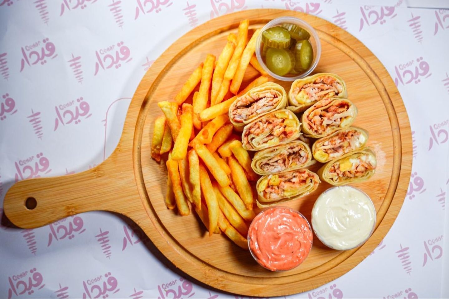 Arabic Shawarma - Arabic Shawarma