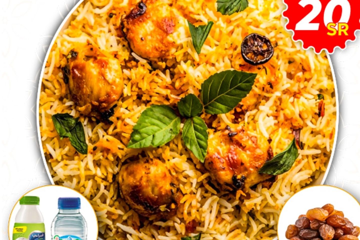 Chicken Biryani Deal
