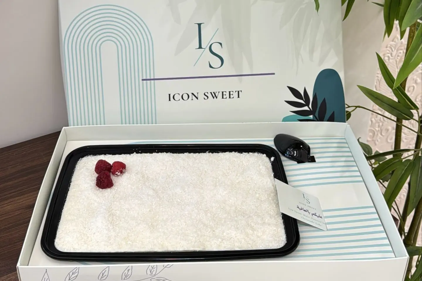 Coconut With Raspberry Cake Box