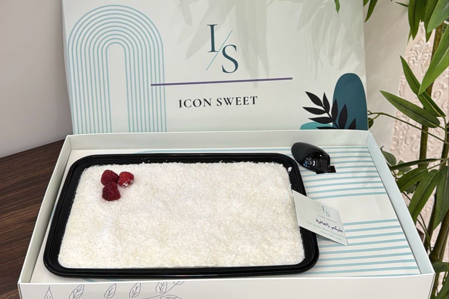 Coconut With Raspberry Cake Box