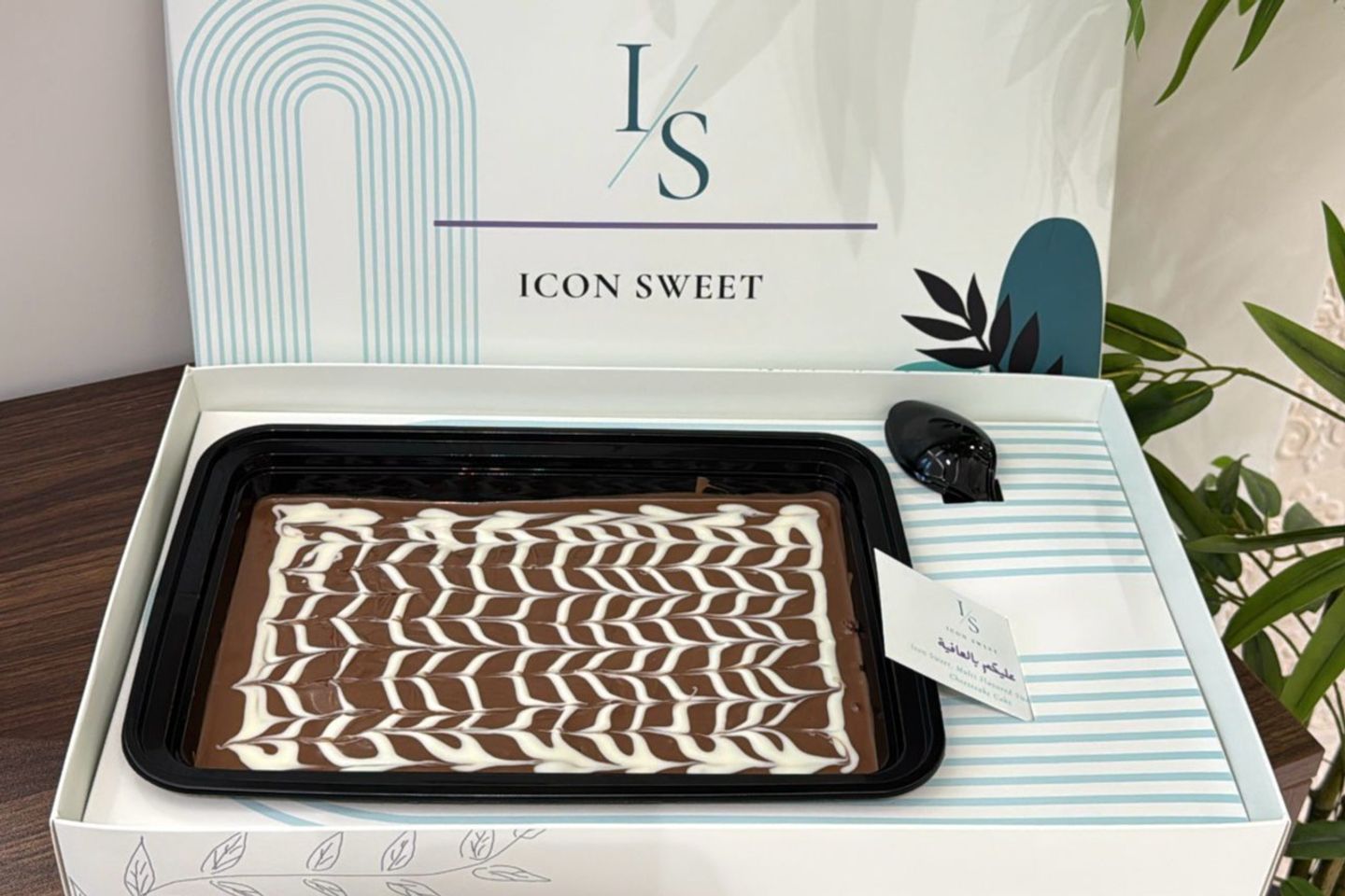 Icon Sweet Box