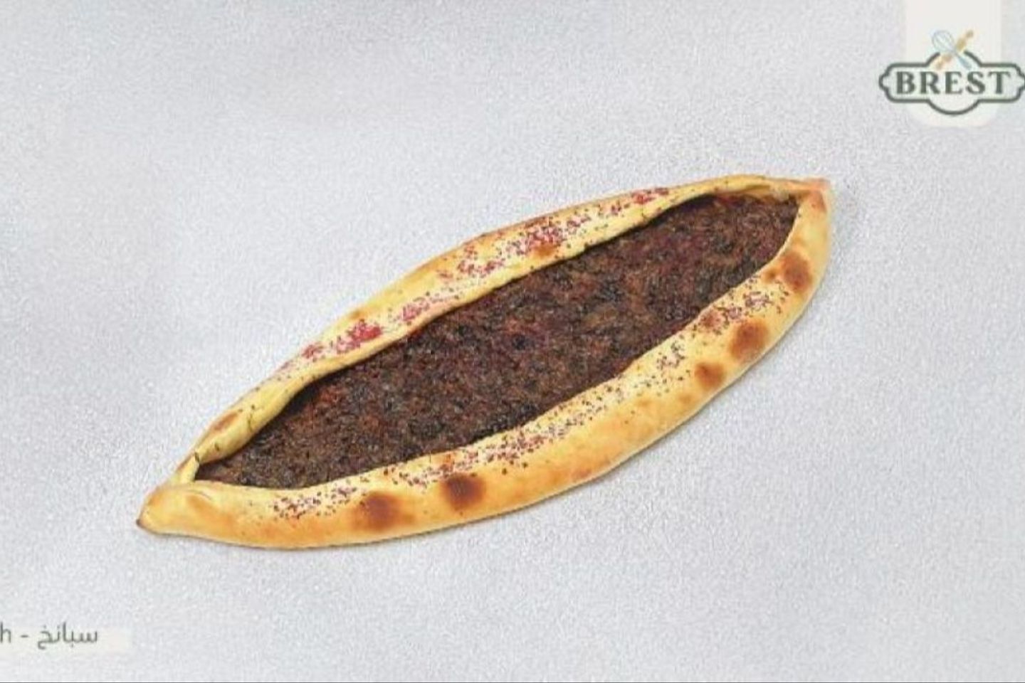 سبانخ