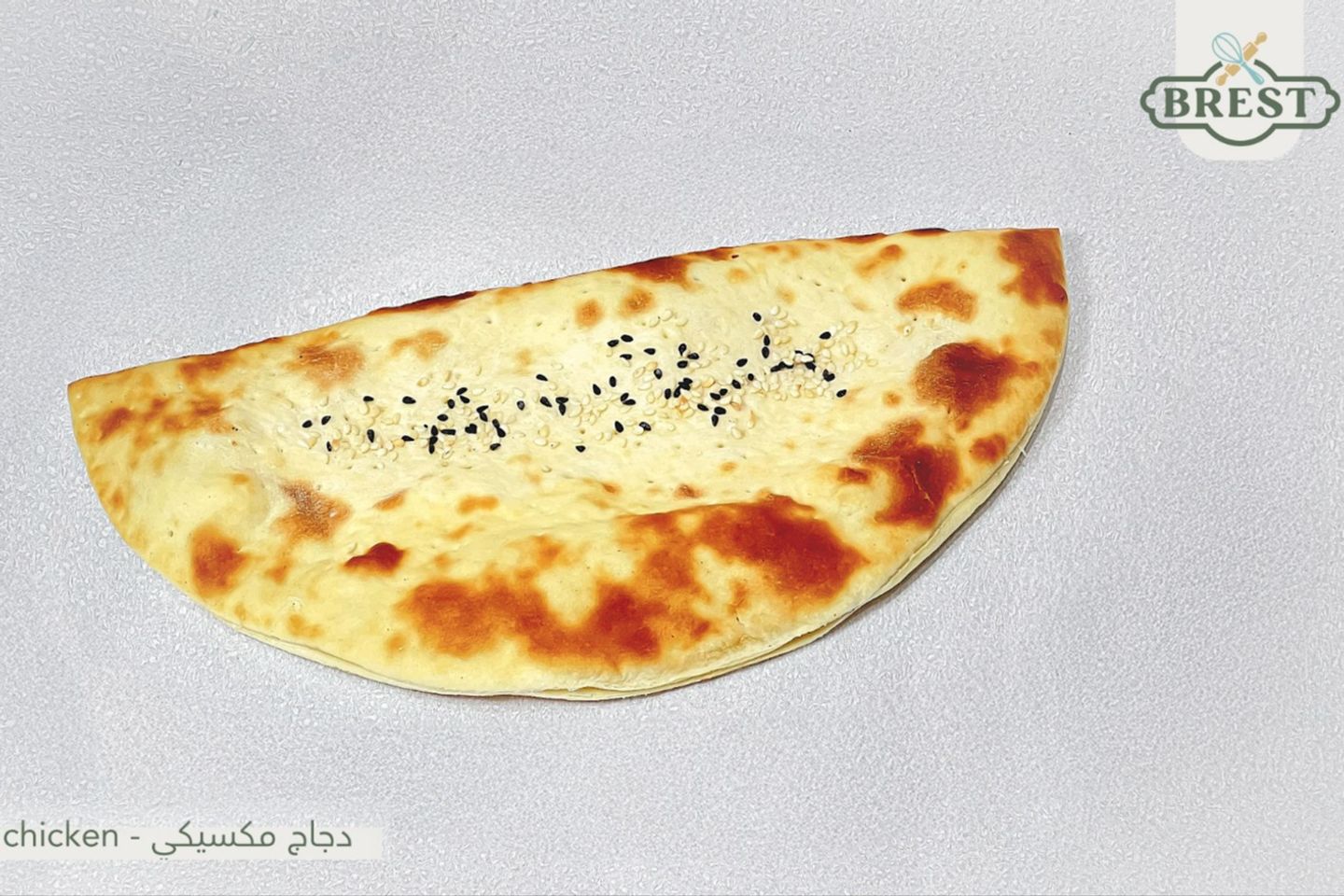 دجاج مكسيكي