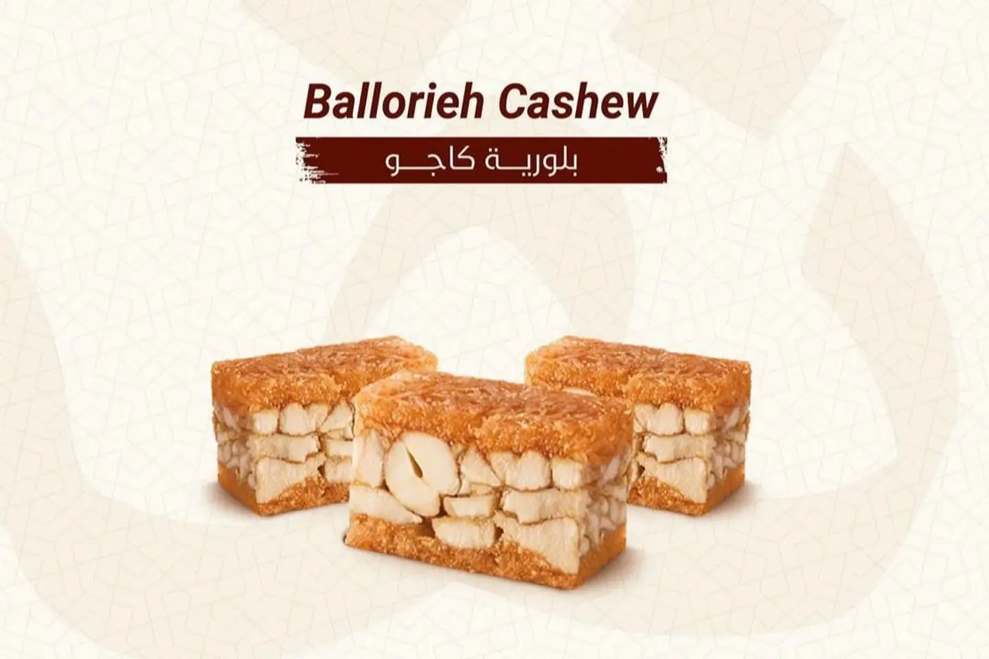 Crystalline Cashew - 1k
