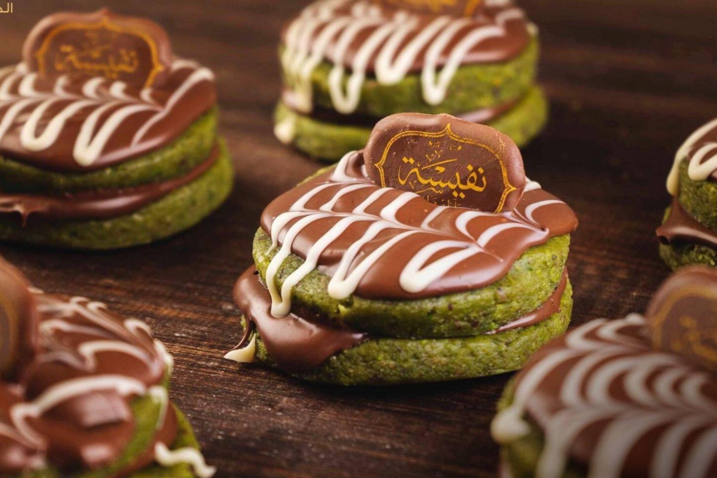 Mfroka With Nutella - 1k