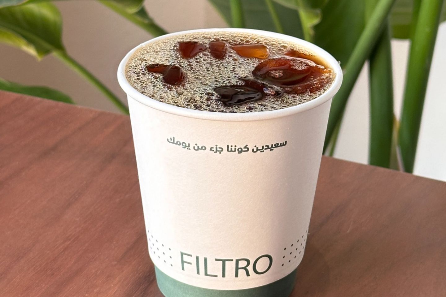 ايس دريب يمني