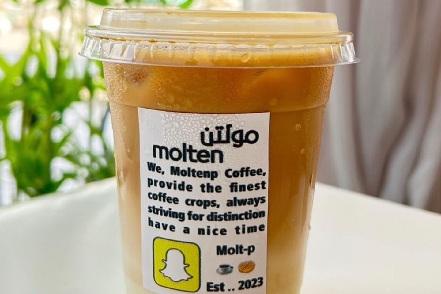 ايس لاتية