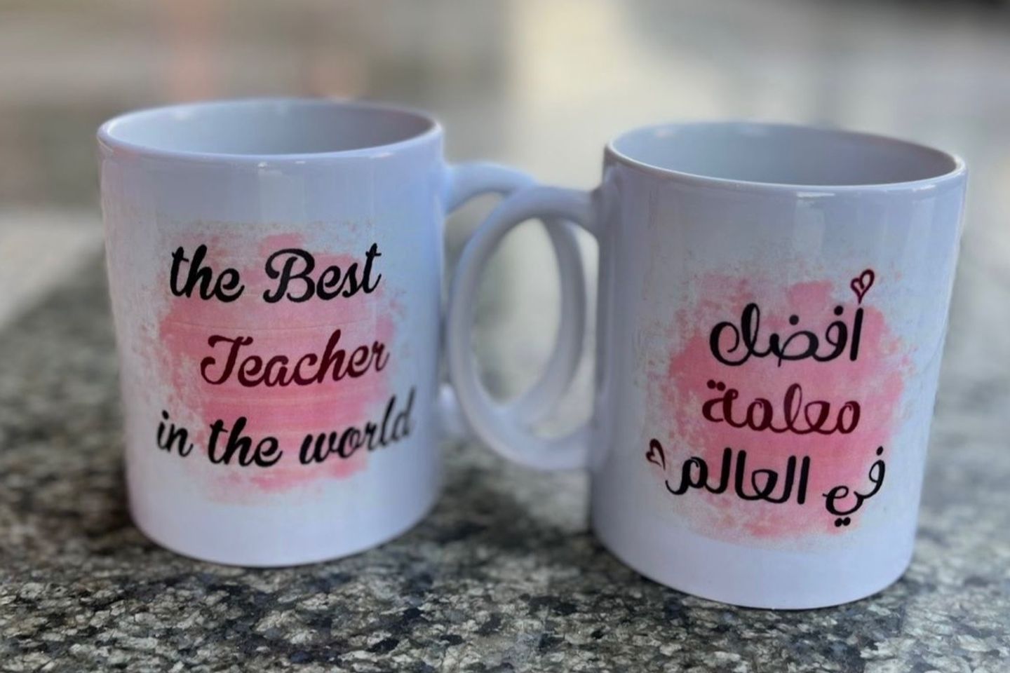 كوب المعلمة
