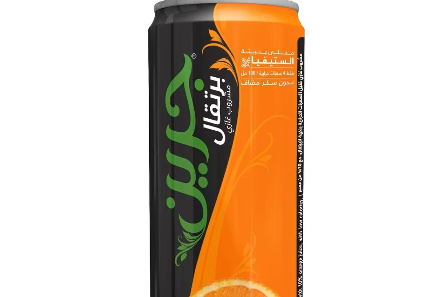 كولا خضراء برتقالية
