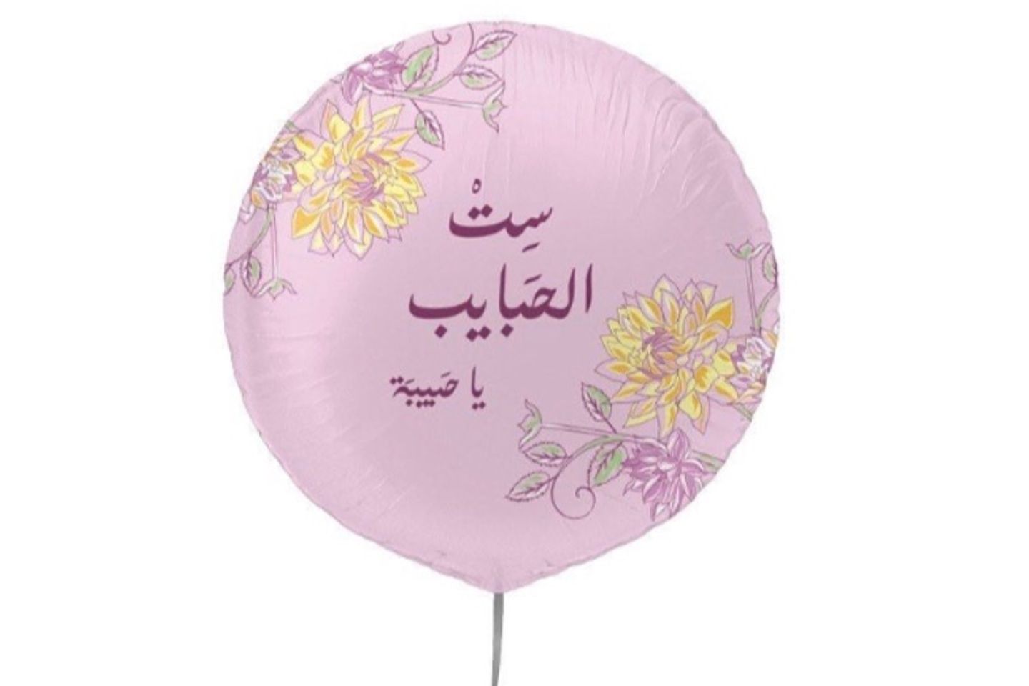 بالونات عيد الأم