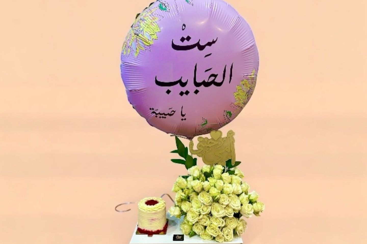 Mother Cake Stand With Balloon
