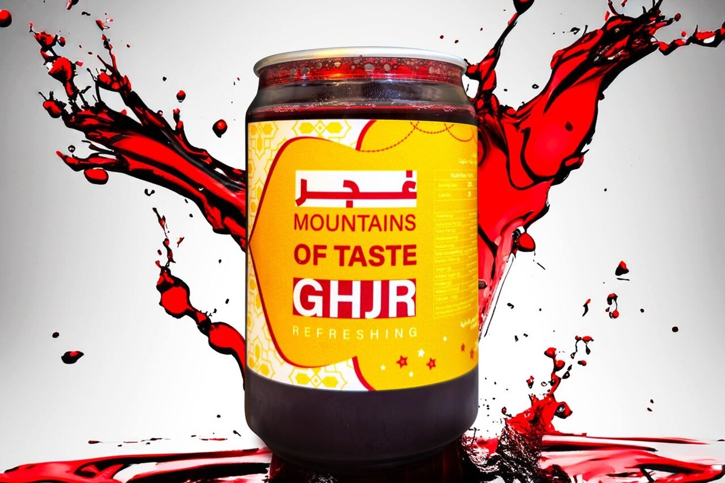 مشروب غجر منعش كركدية
