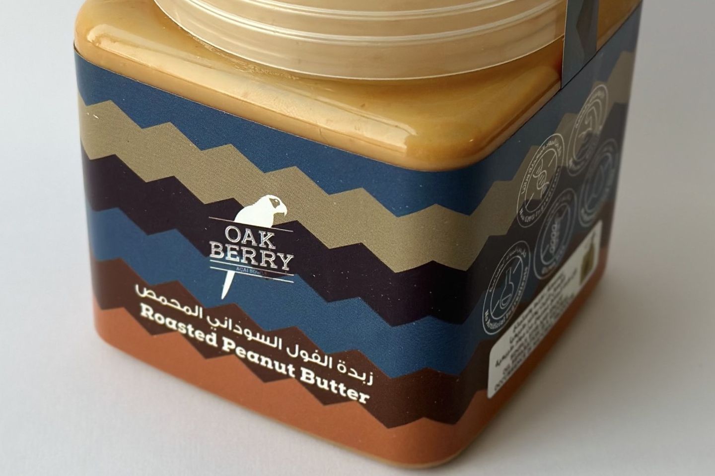 Peanut Butter Jar