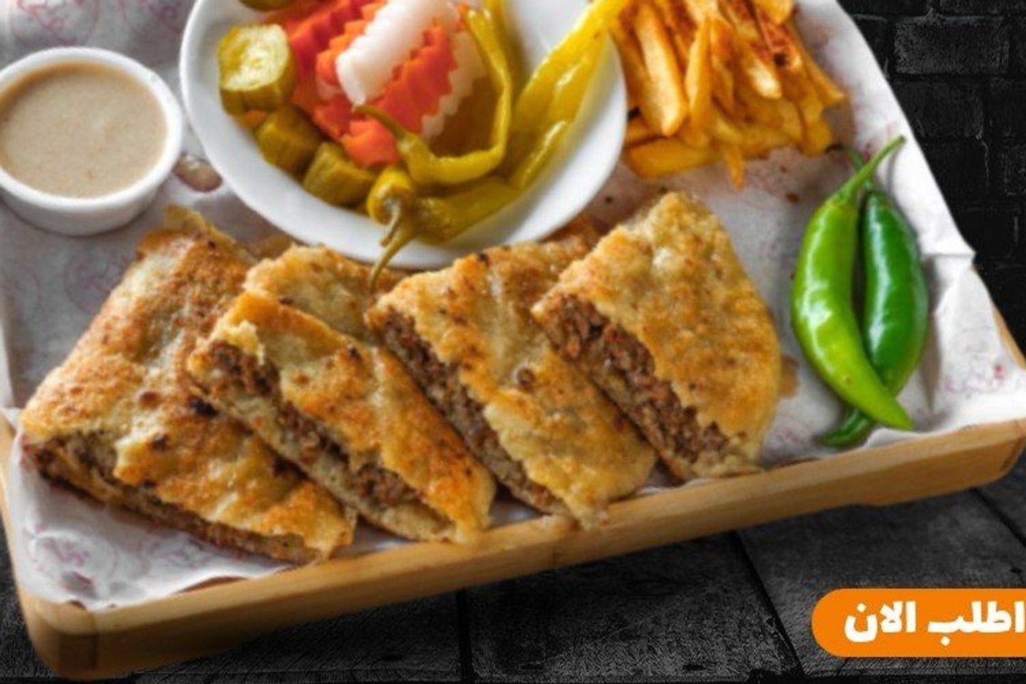 حواوشي (بلدي عيش مصري)