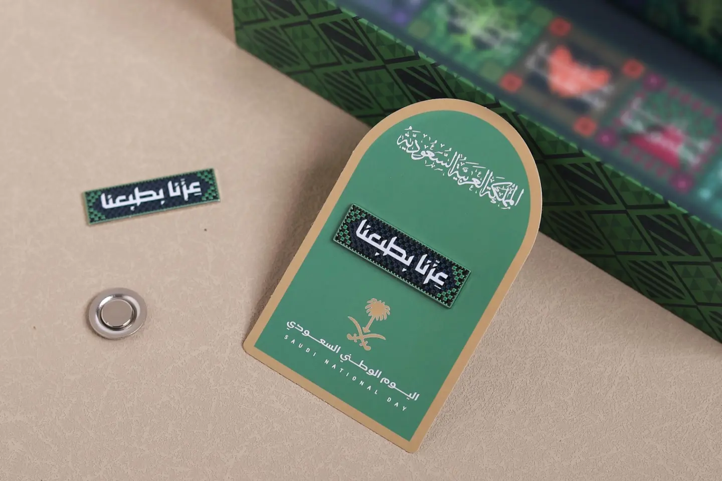 بروش مغناطيسي مع كرت بنمط اليوم الوطني السعودي