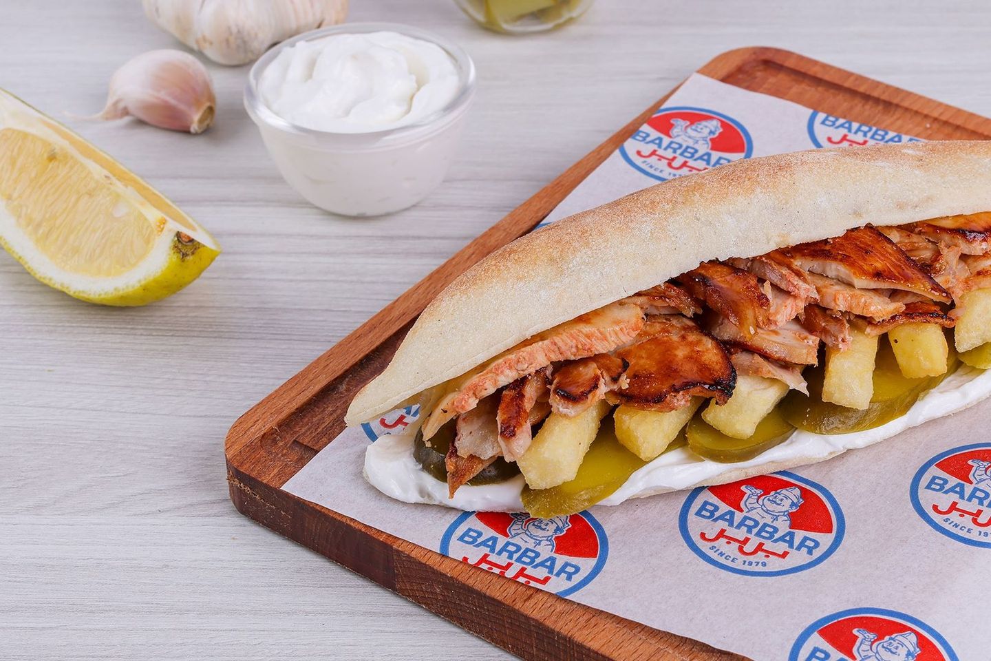 Arabic Chicken Shawarma