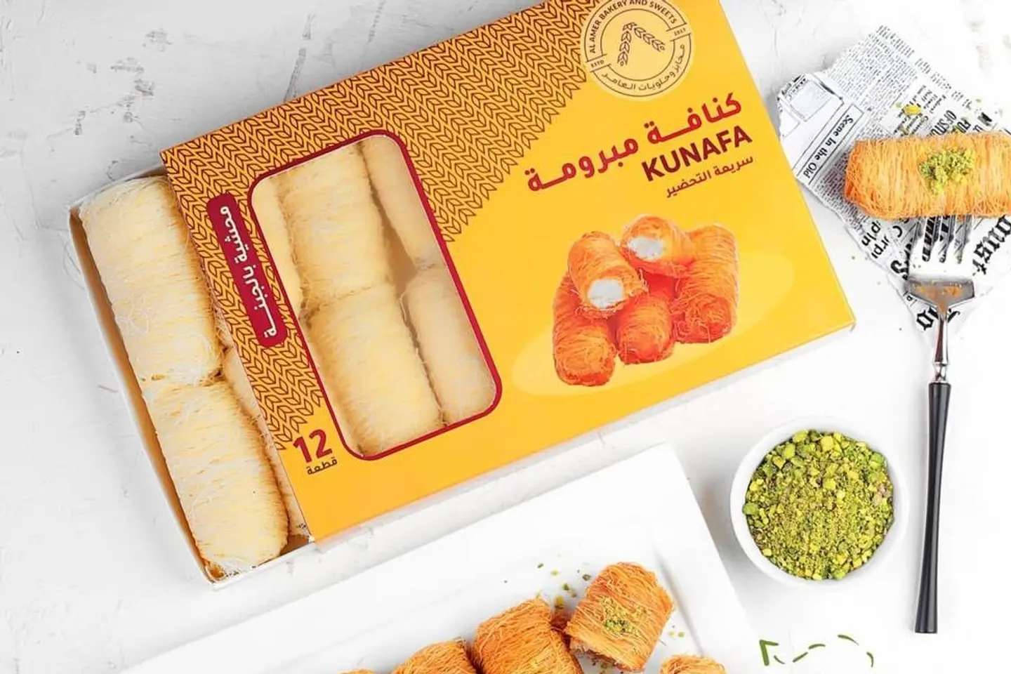 كنافة مبرومة مجمدة