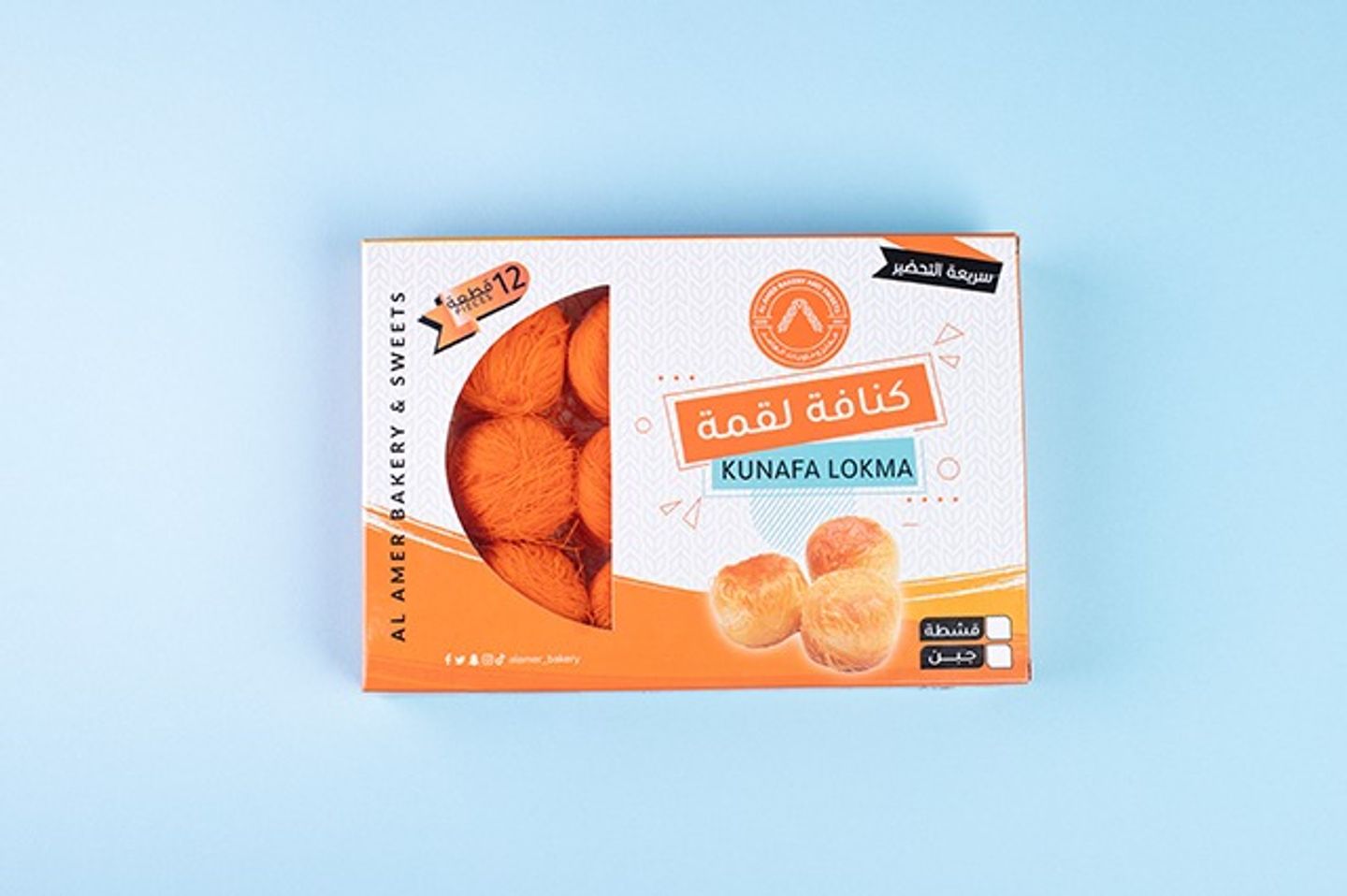 Frozen Cream Kunafa