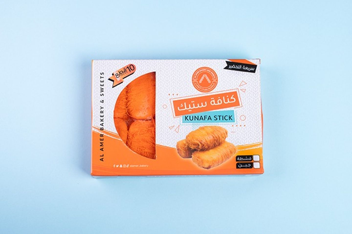Kunafa Steak Frozen Cream