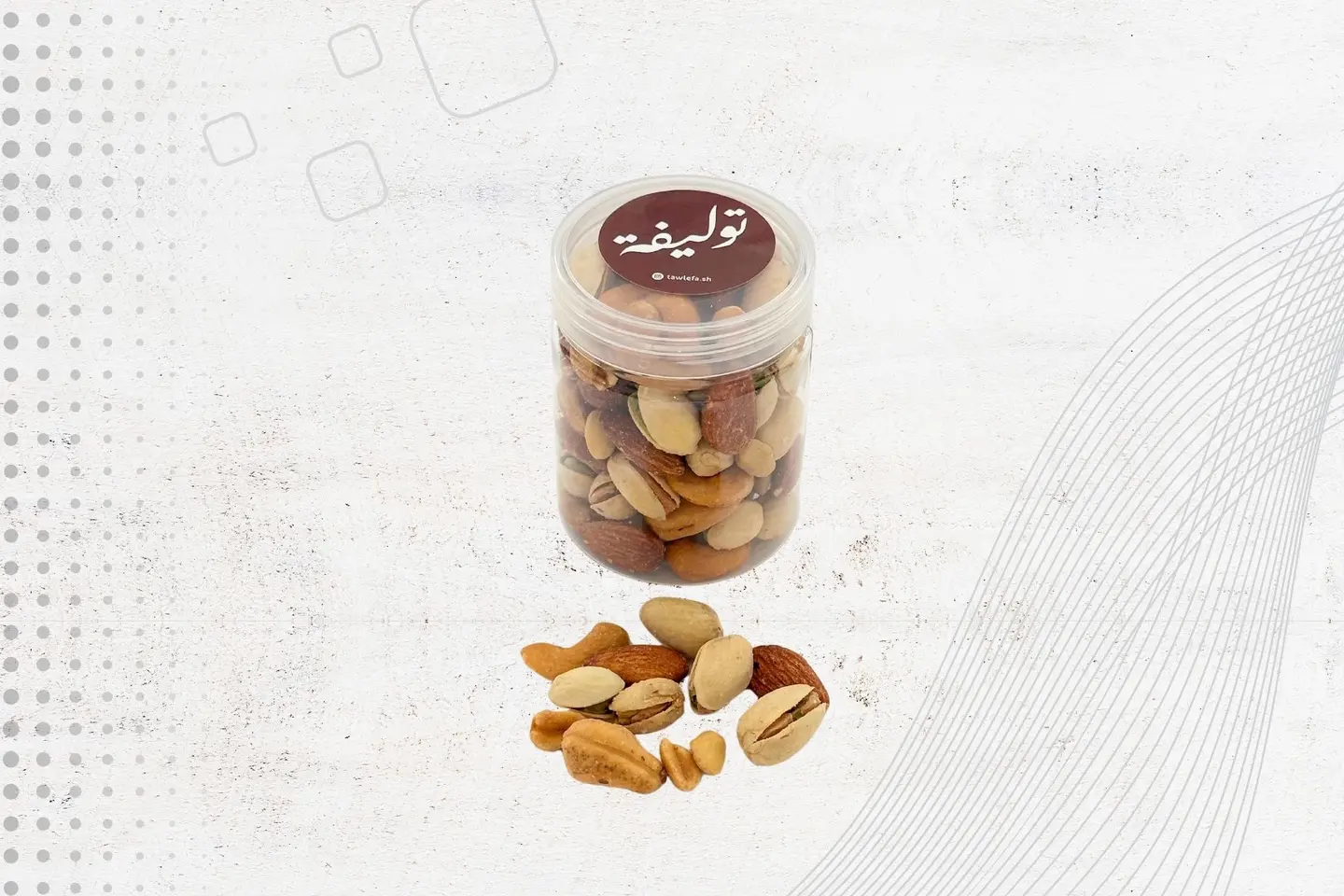 مكسرات مشكلة