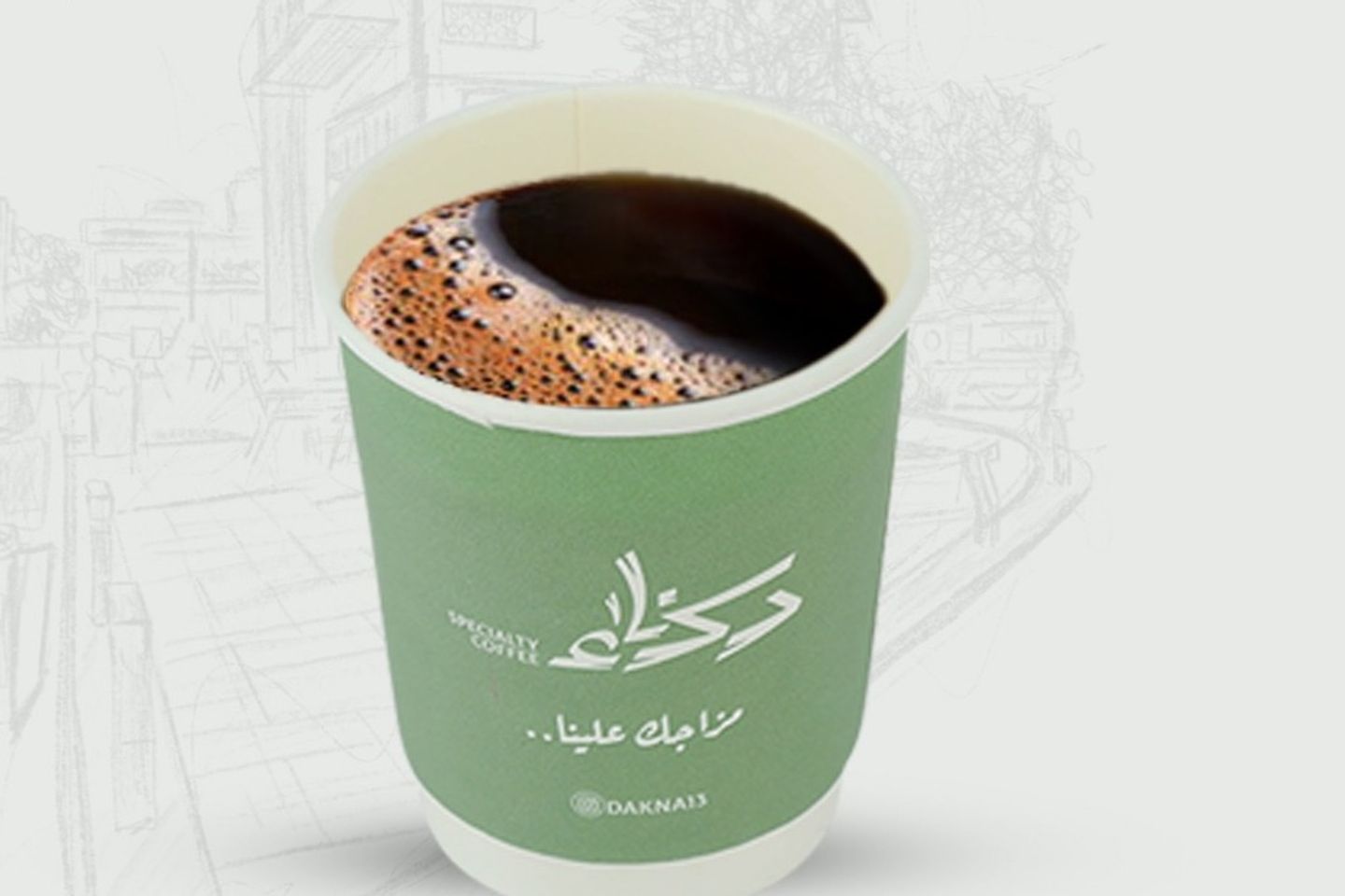امريكانو